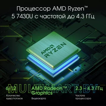 Ноутбук Digma Pro Fortis M (DN14R5-ADXW01) картинка 3